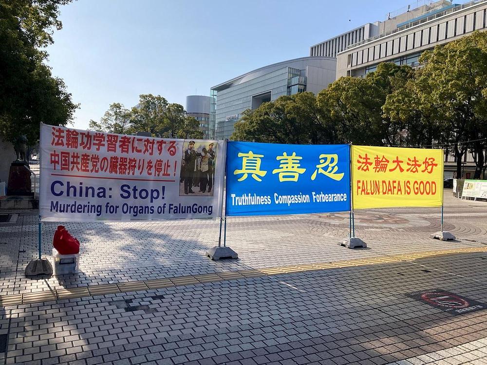 Transparenti Falun Dafa praktikanata