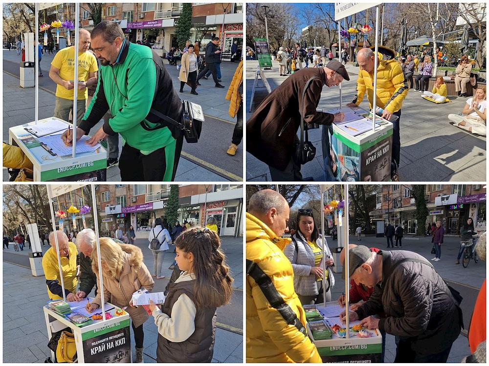 Mnogi su potpisali peticiju za prestanak progona.