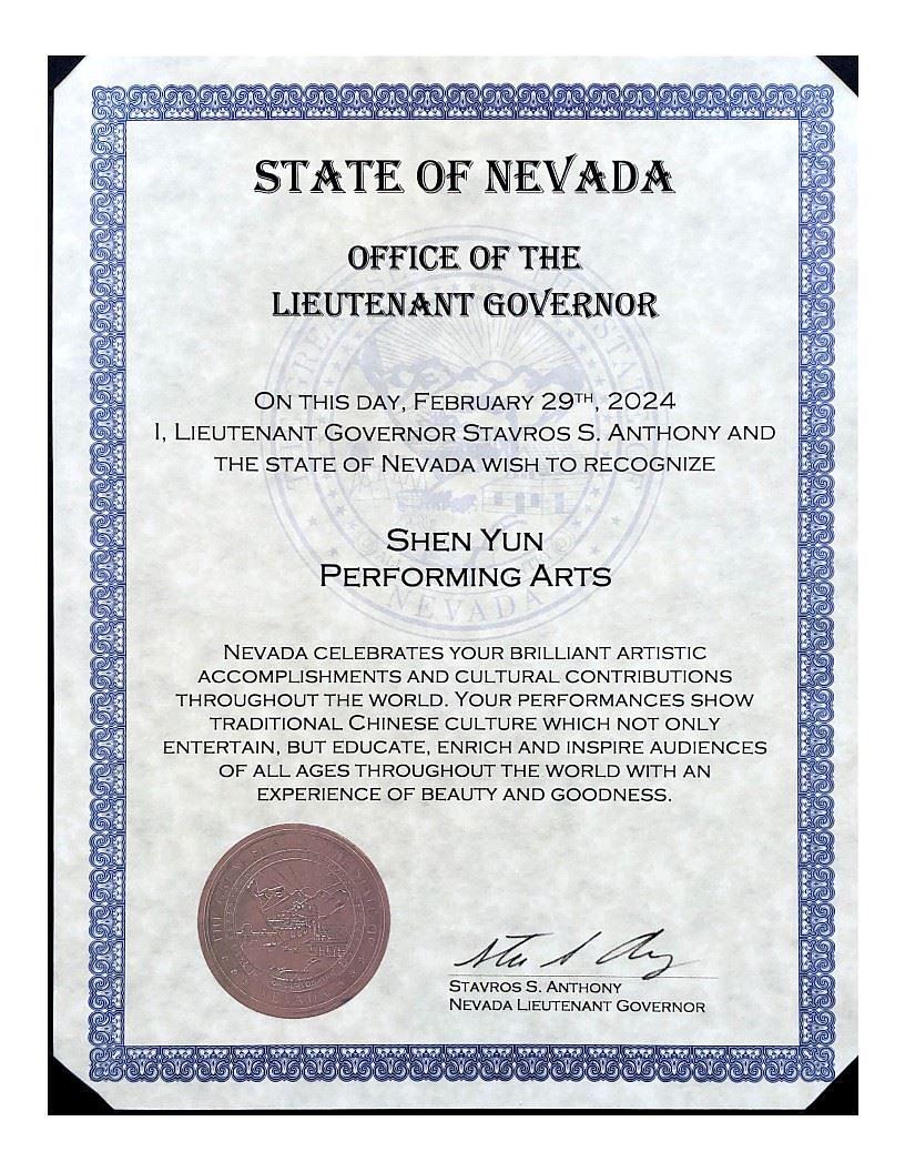 Potvrda o priznanju od potguvernera Stavrosa Anthonyja