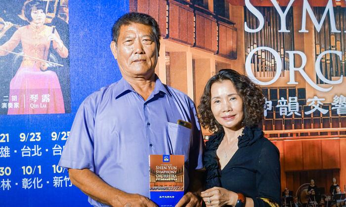 Okružni vijećnik Wu Liang-ching i njegova supruga u dvorani Pingtung centra scenskih umjetnosti u Pingtungu na Tajvanu, 20. septembra 2019.
 